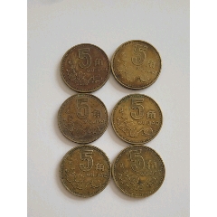 1997年牡丹1元硬币47枚