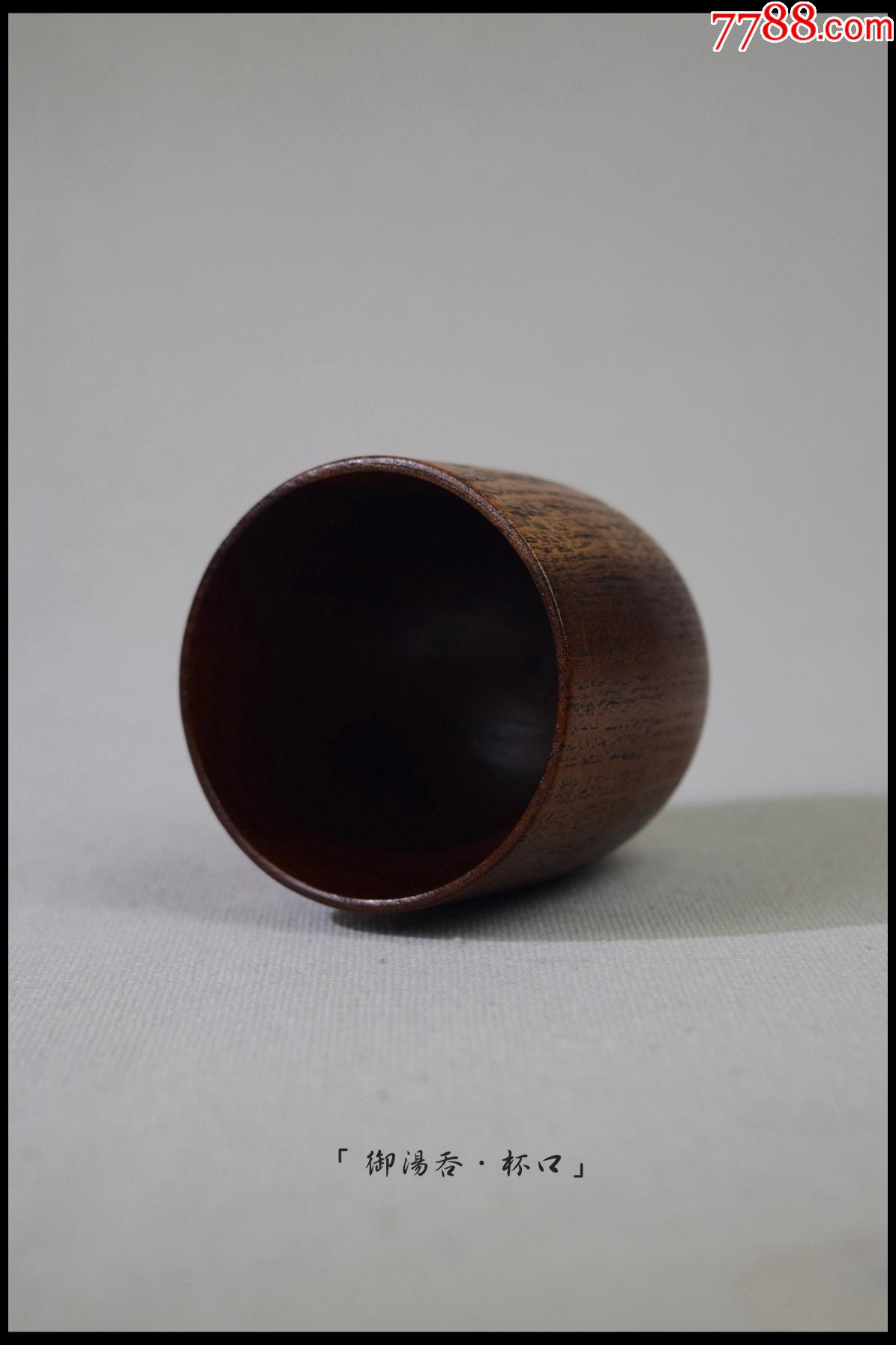 日本茶道茶具雕龙斋作会津长寿桑御汤吞揃茶杯盏托两件套高级礼品