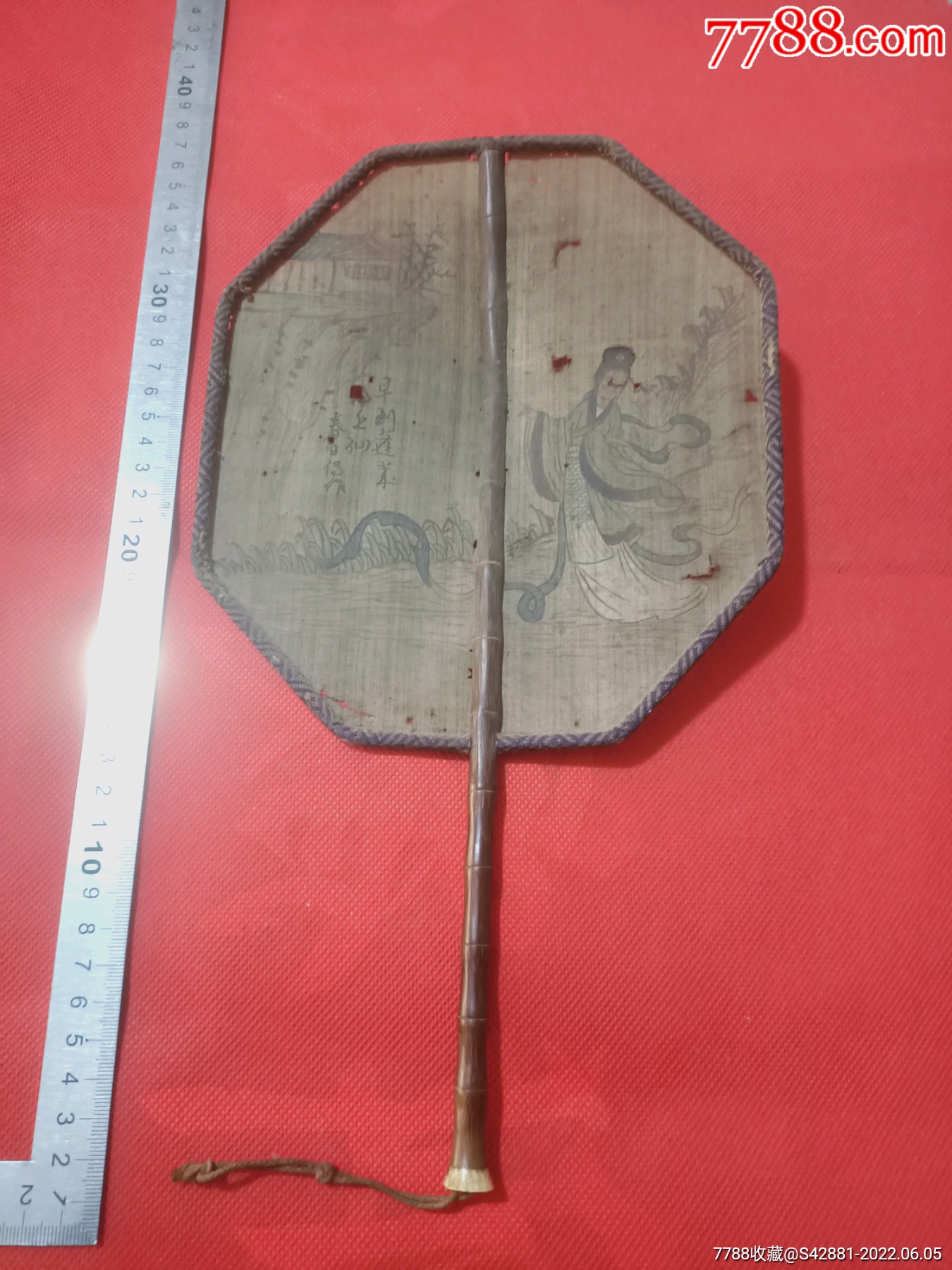 清代名家手绘仕女绢本团扇.