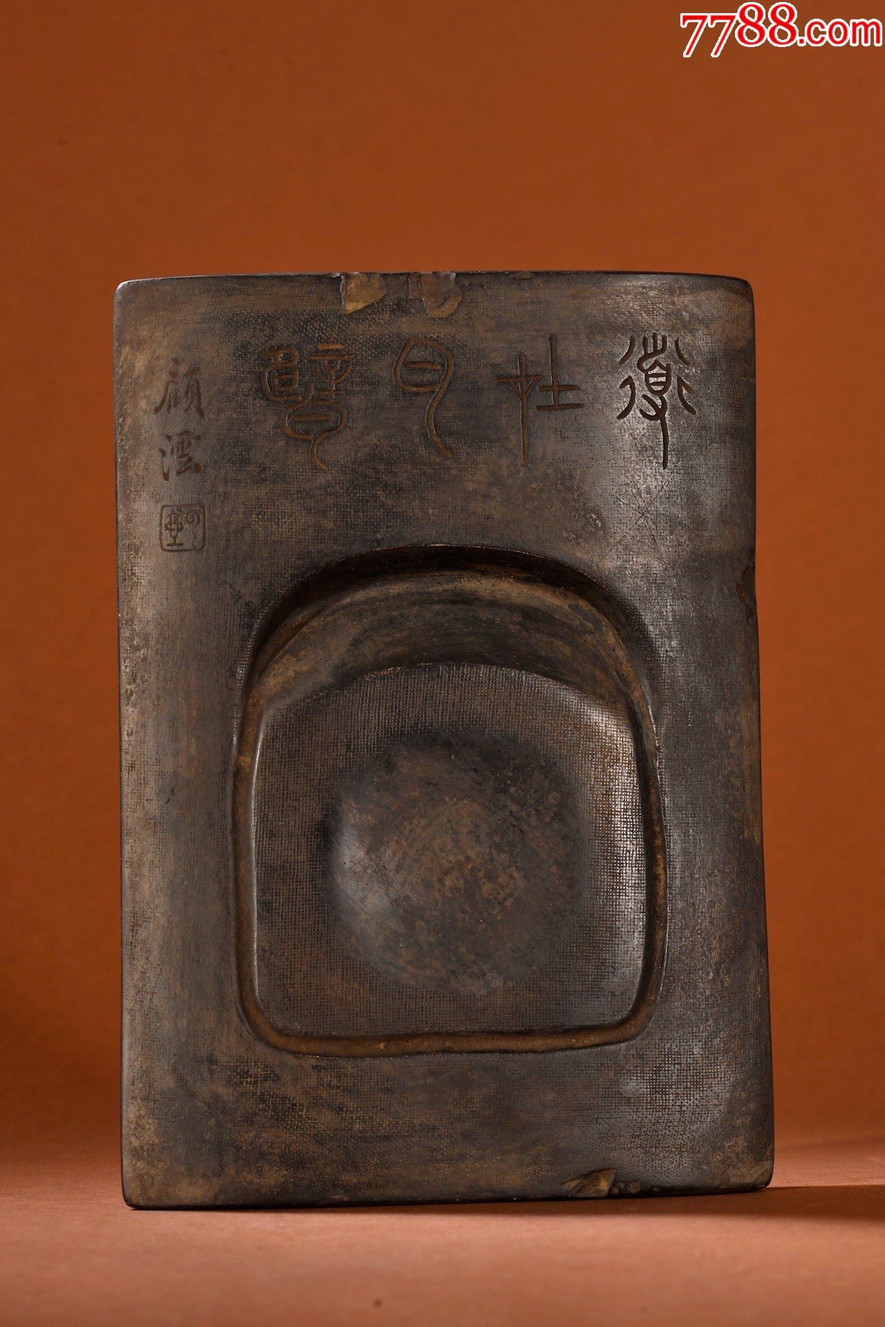 澄泥瓦形砚._价格4800元_第1张_7788收藏__收藏热线