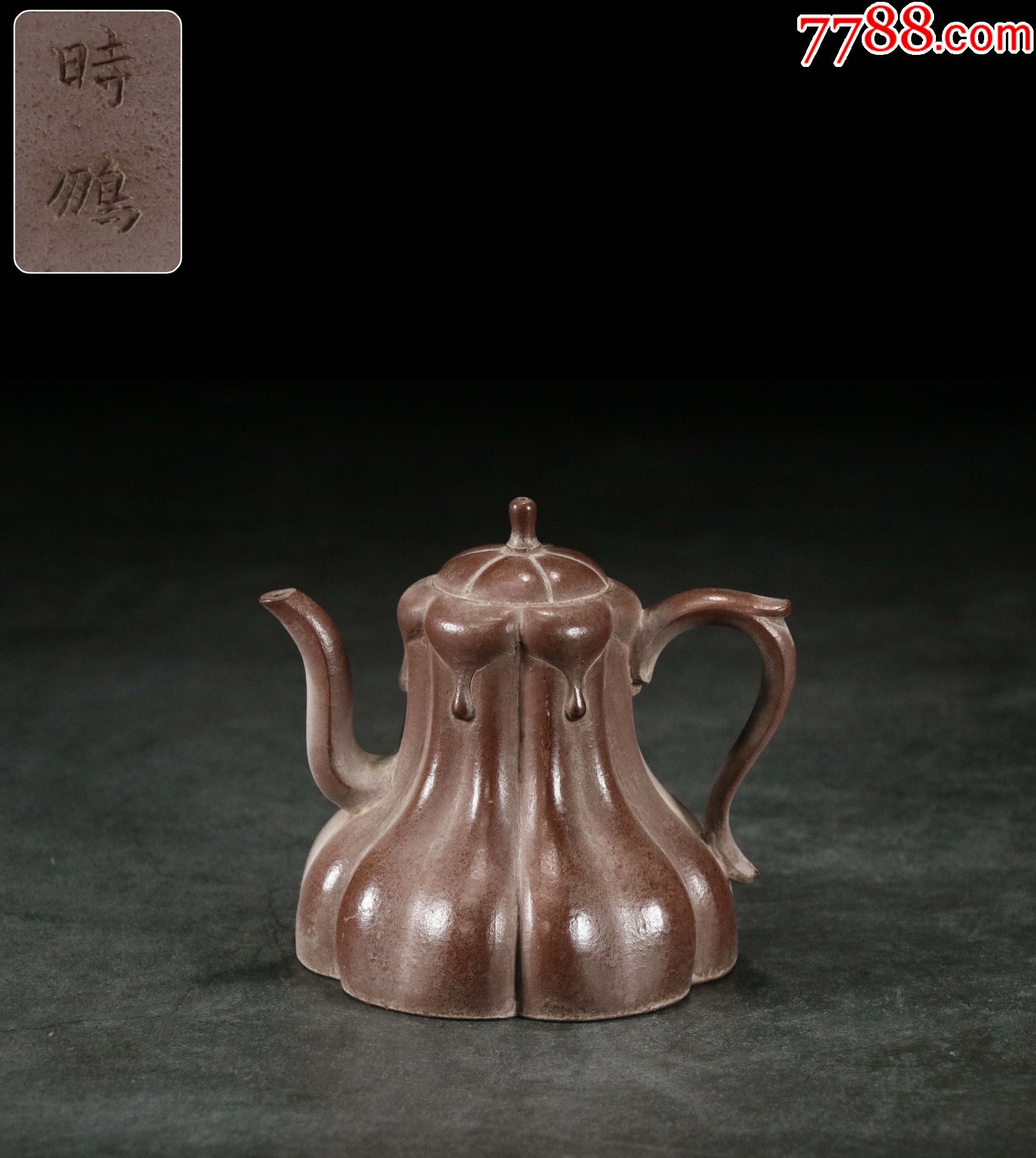 【时鹏】【紫砂菱花壶】_价格4600元_第1张_7788收藏__收藏热线