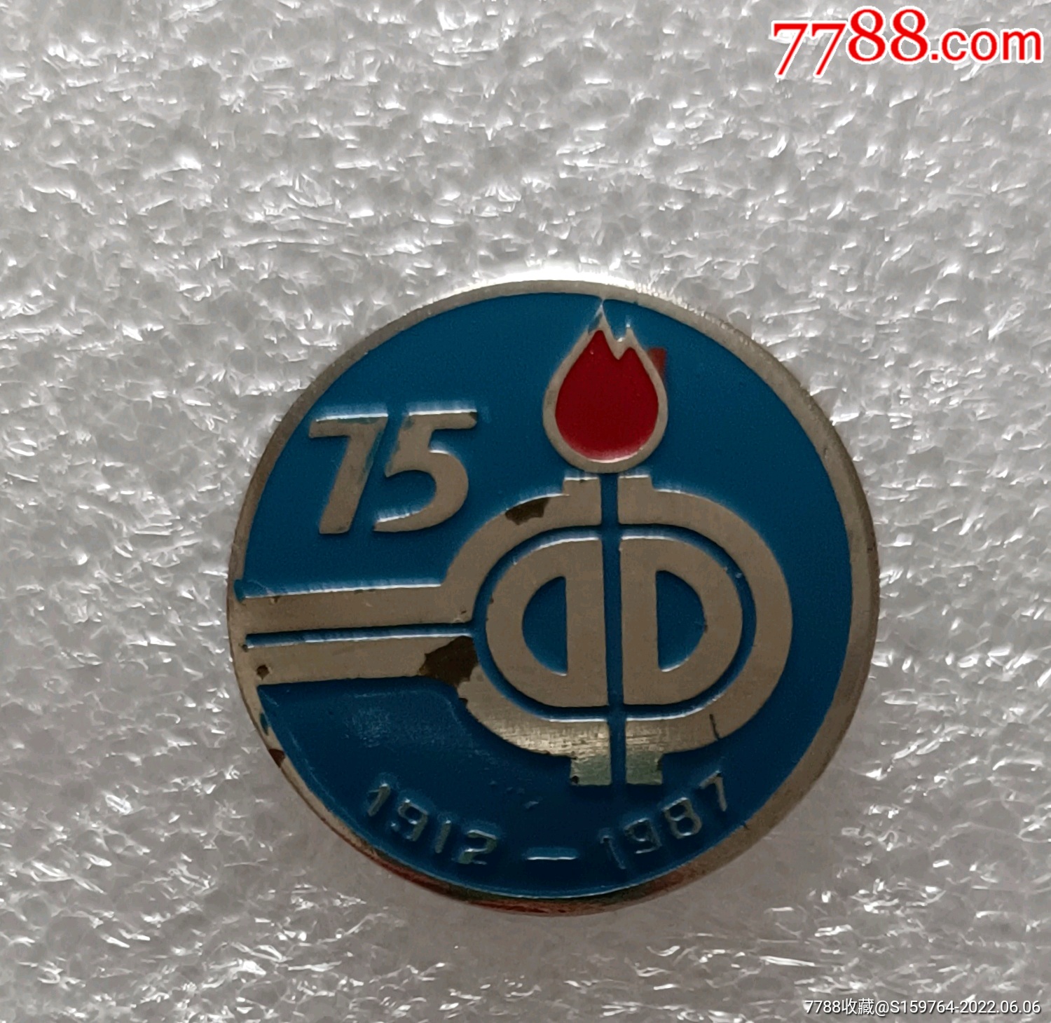 长沙市一中-价格:28元-se87514450-校徽/毕业章-零售-7788漫画原稿