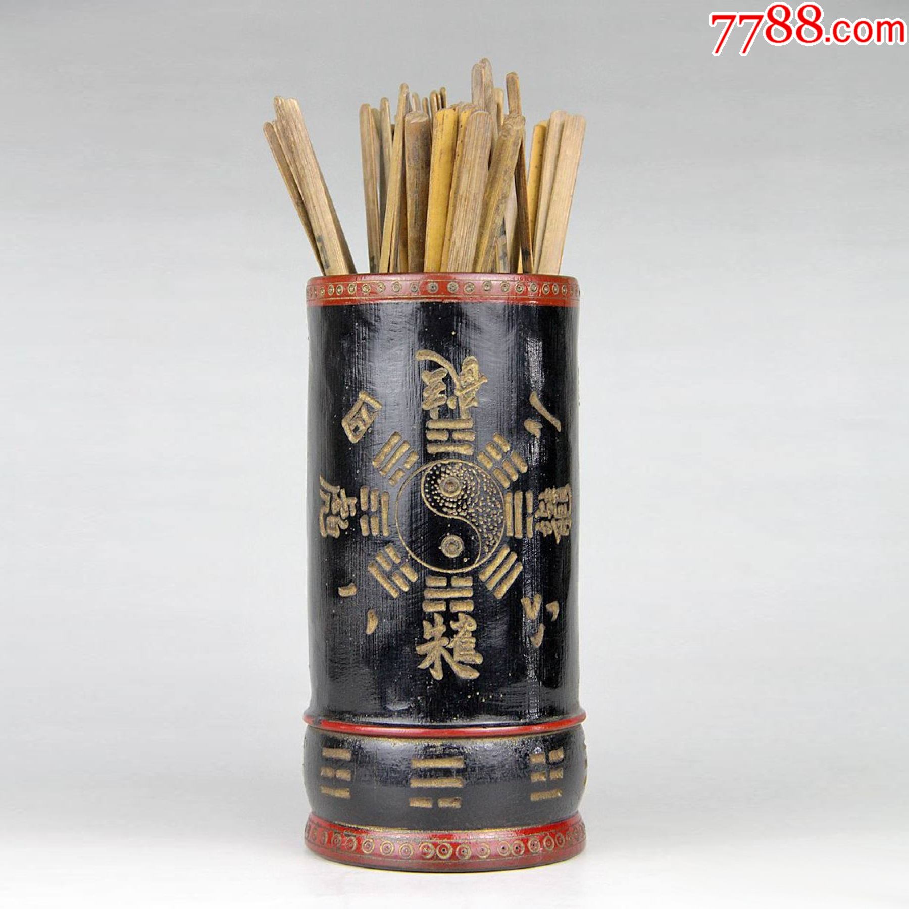 清代道教竹雕八卦纹签筒-其它佛/道藏品-7788收藏
