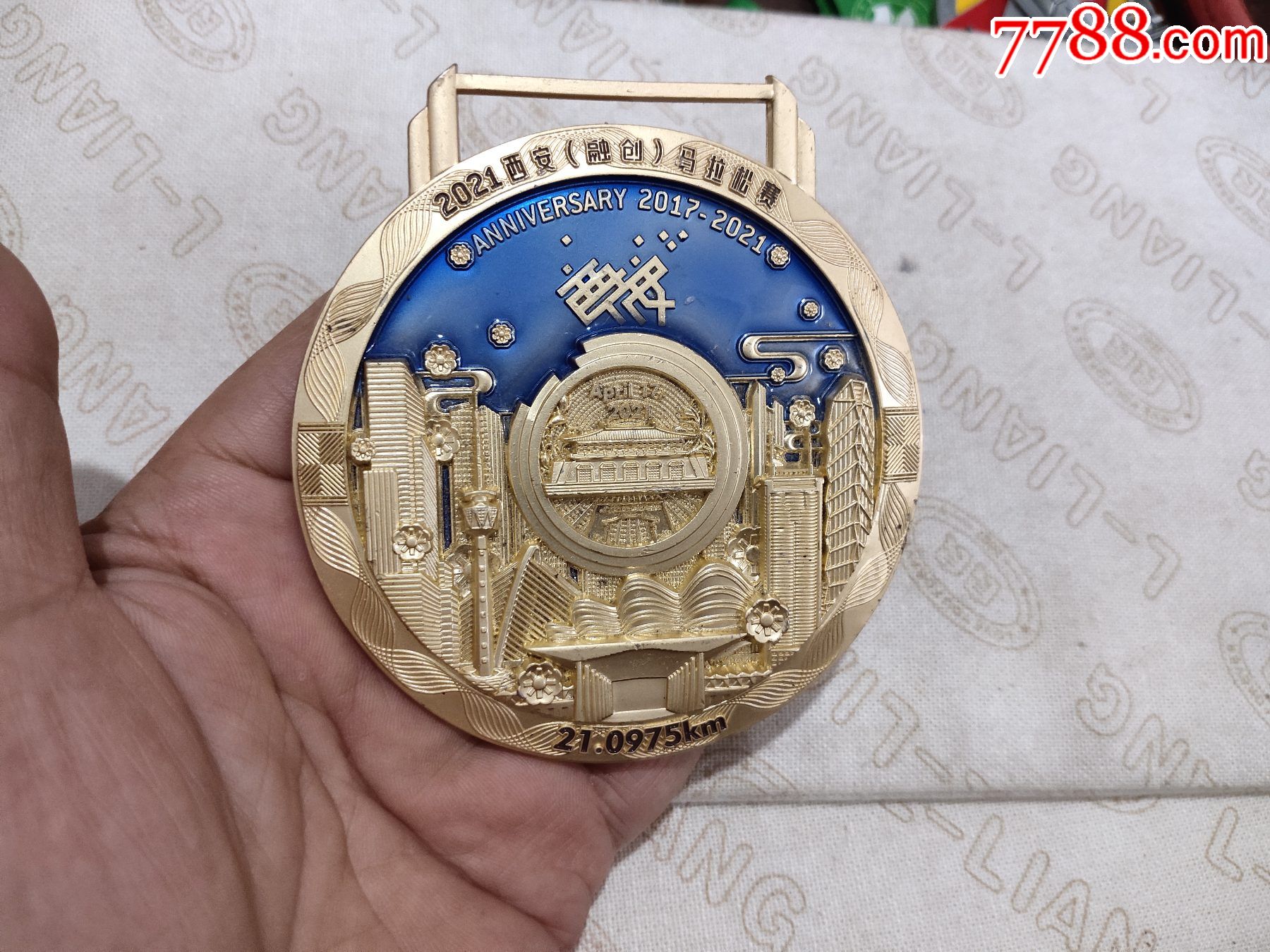 2021西安马拉松纪念章-价格:30元-se87526179-体育运动徽章-零售-7788