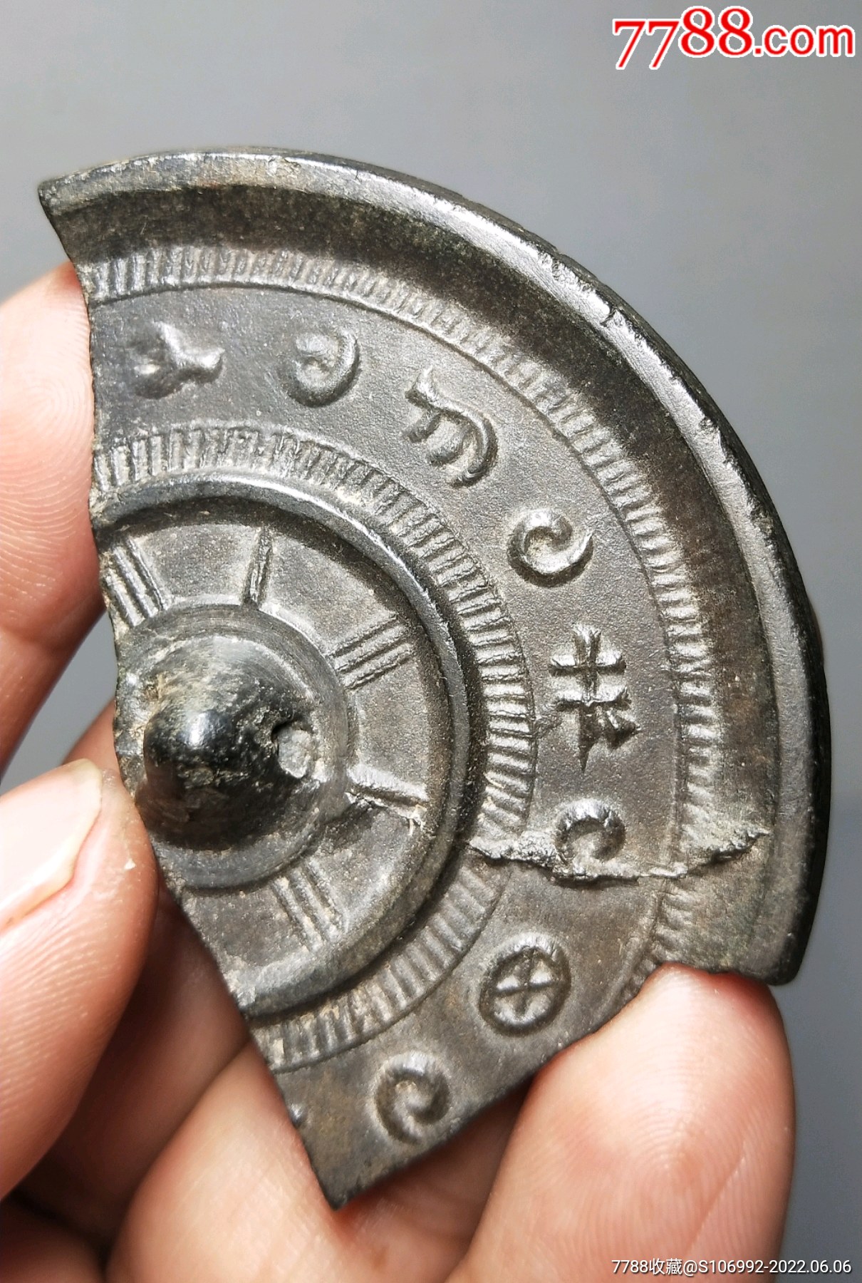 铜镜片_价格200元_第1张_7788收藏__收藏热线