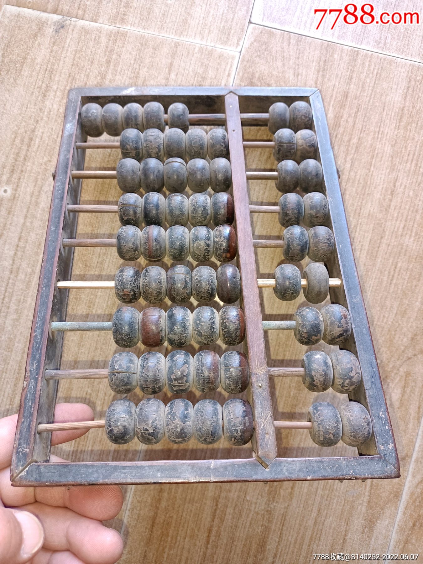 明代9档凹槽边黄花梨算盘