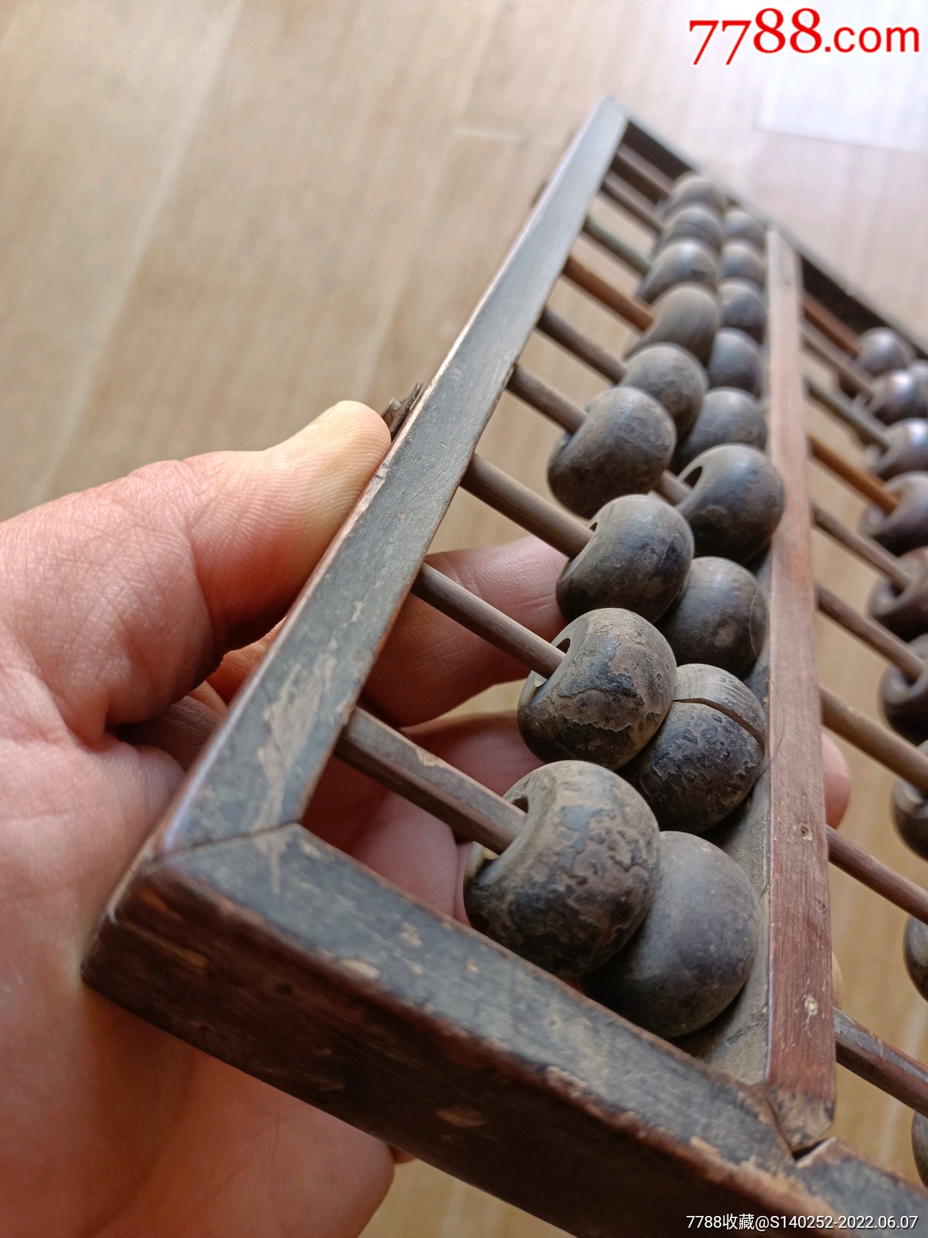 明代9档凹槽边黄花梨算盘