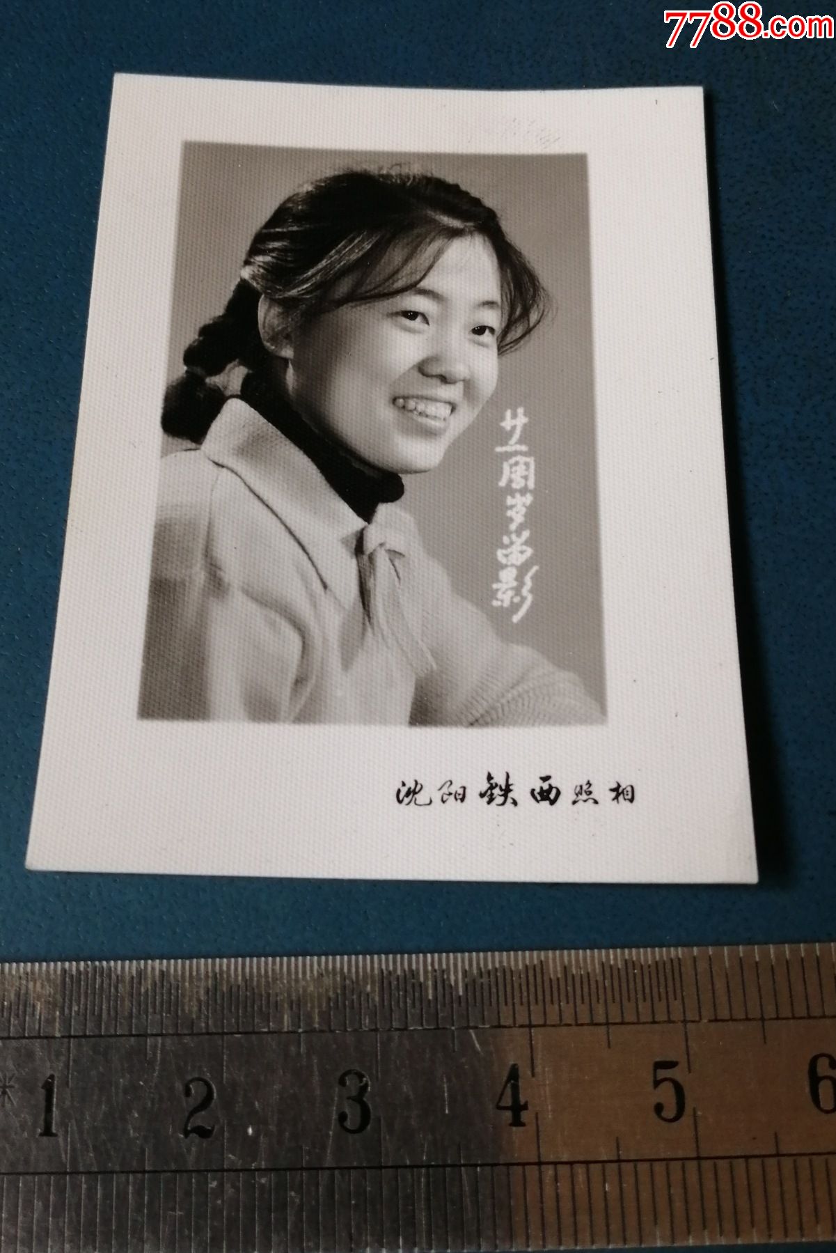 小辫子--美女。---11.---21周岁_价格3元_第1张_7788收藏__收藏热线