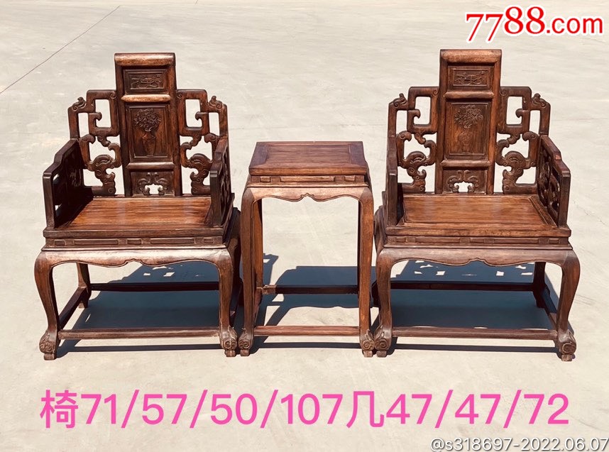 民国金丝楠木太师椅一套,全品无松动_价格3880元【长盛堂民俗古玩店】