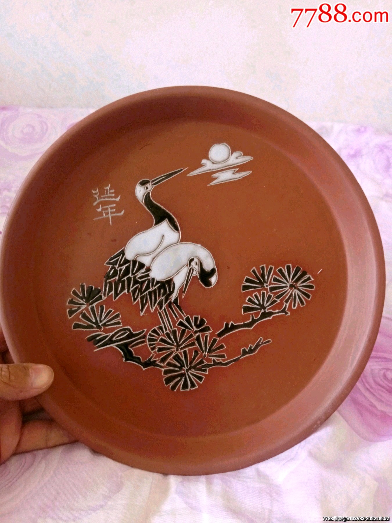 彩绘延年紫砂盘