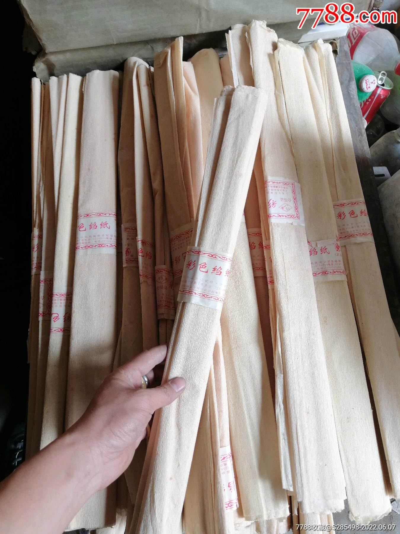 20份如意牌素色绉纸