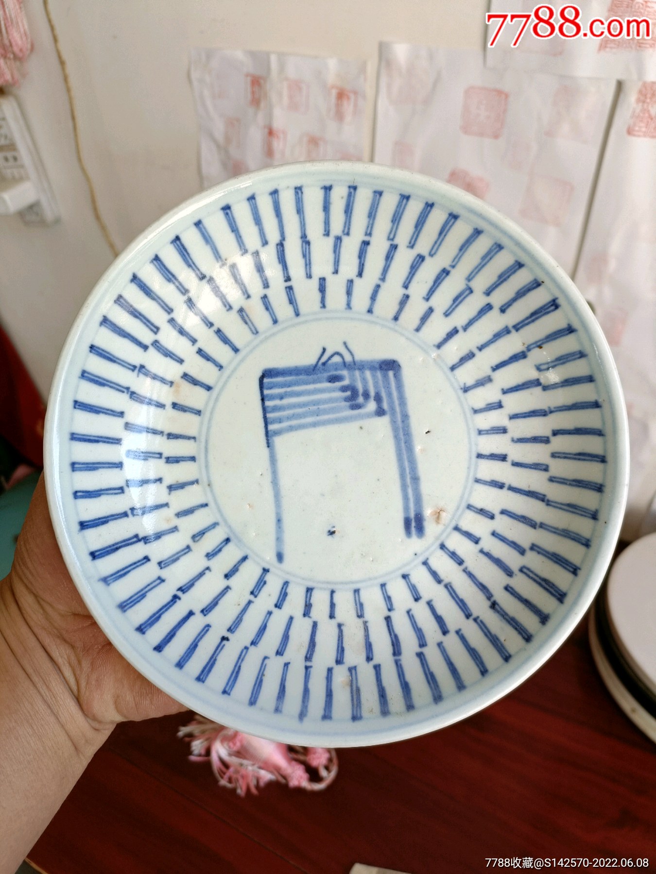 清代雍正青花万寿纹盘子全品如图保老保真