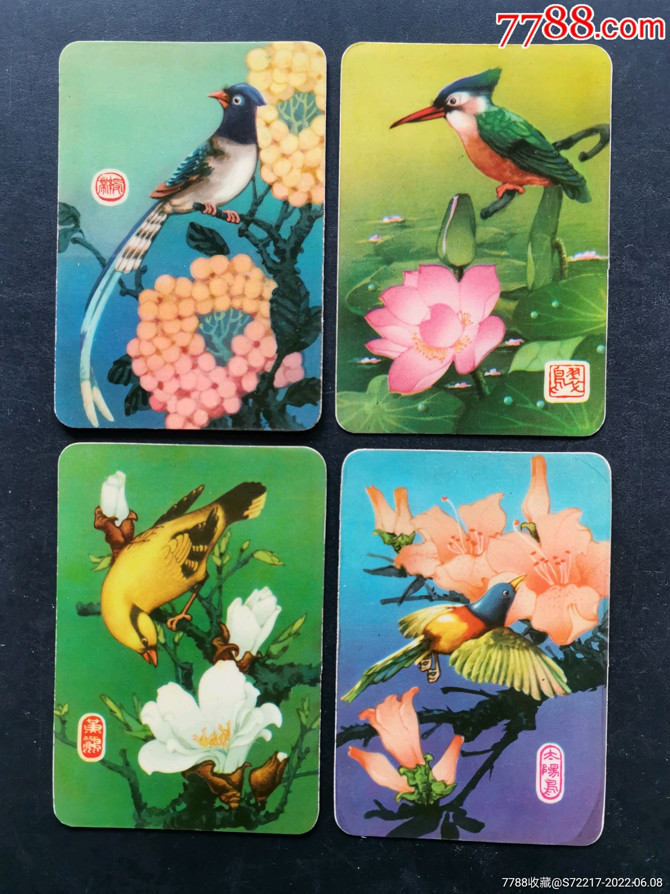 1976年翠鸟年历片一套