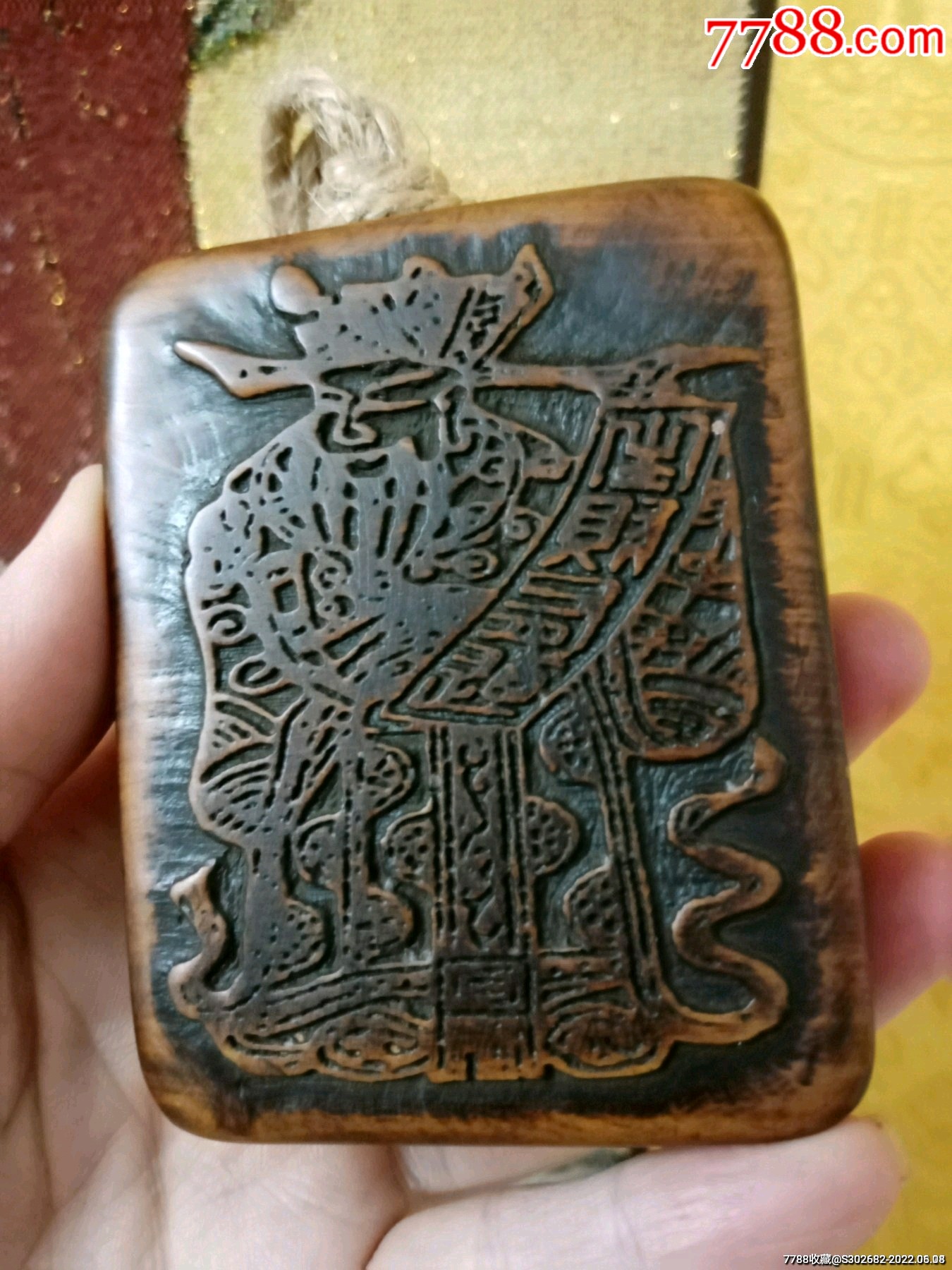 旧时纯手工立体浮雕雷击枣木财神紫薇讳老法牌老挂件能量威力强大雕工