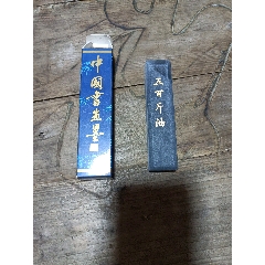 徽州胡开文旧墨单锭四两-徽墨/墨锭-7788旧书网