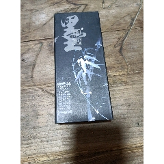 墨 徽州胡開文法製 中国徽墨 胡開文