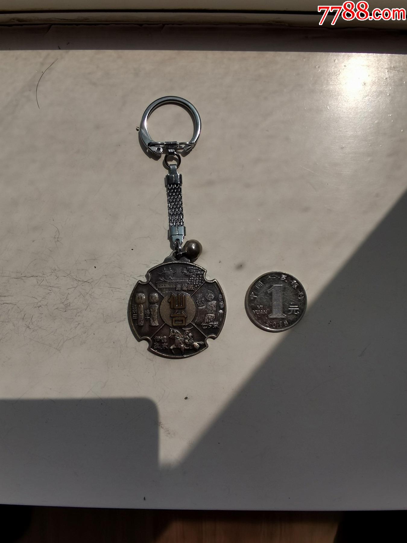 日本仙台观光纪念钥匙扣