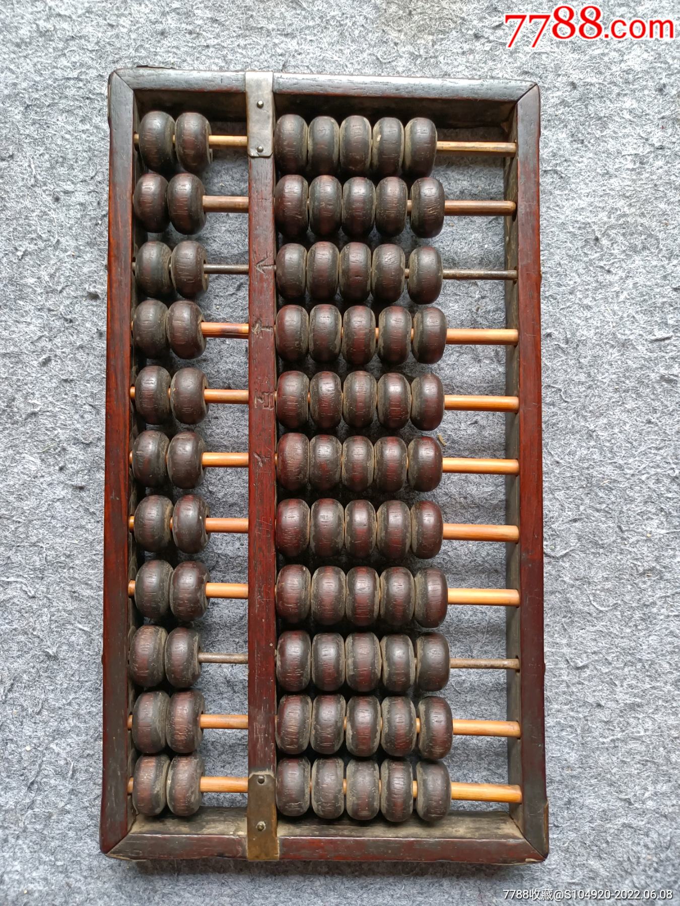 民国时期红木算盘