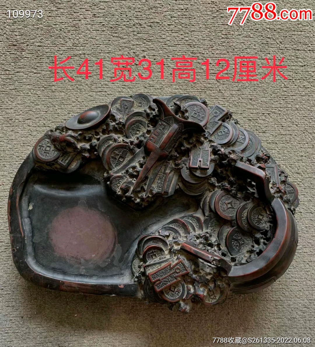 紫是古瓷砚台,寓意好,可做摆件,寻缘_价格880元_第1张_7788收藏__收藏