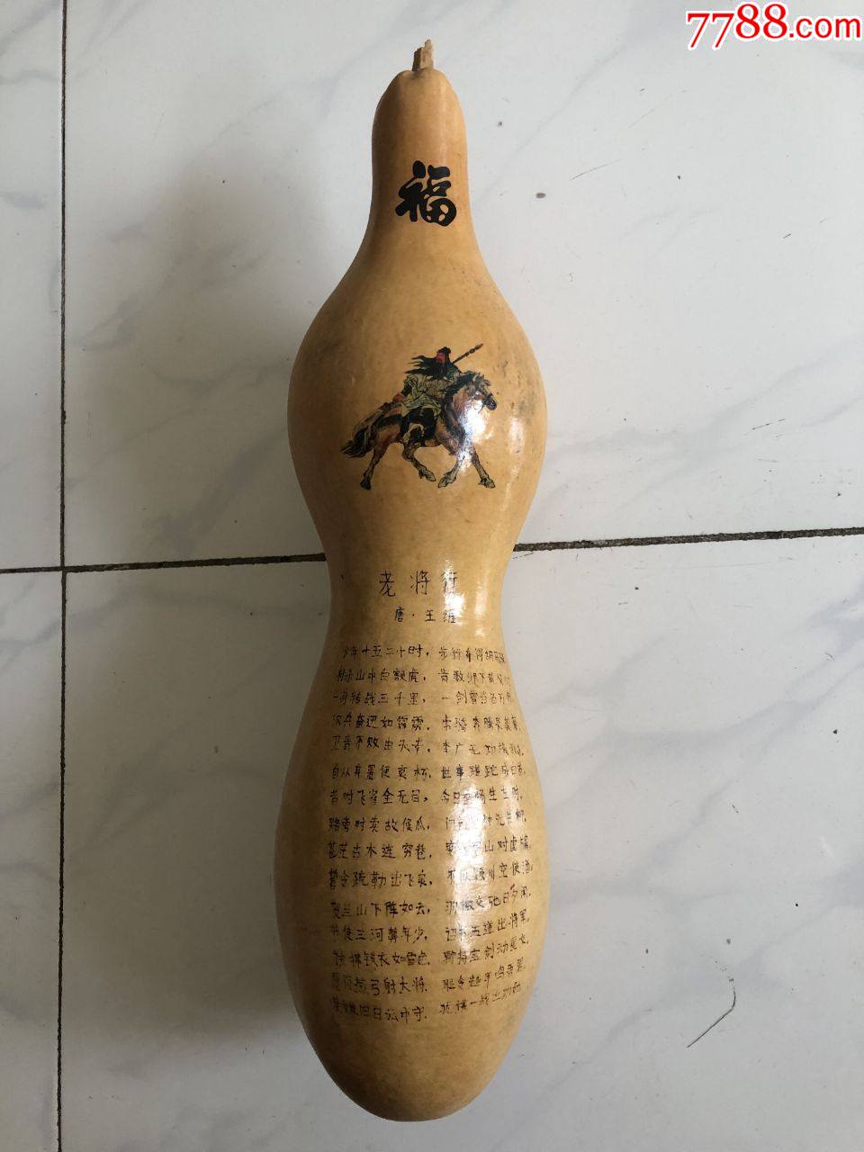 人物诗文彩绘工艺葫芦-价格:150元-se87564354-手捻葫芦/葫芦制品