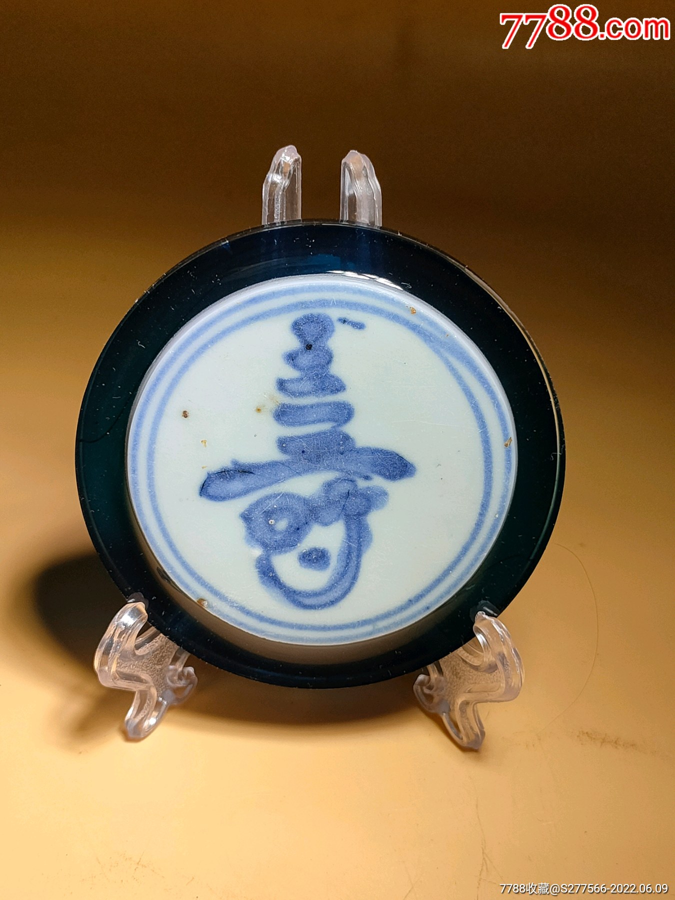 明代青花书法寿字瓷片镶嵌加工的赏盘托盘