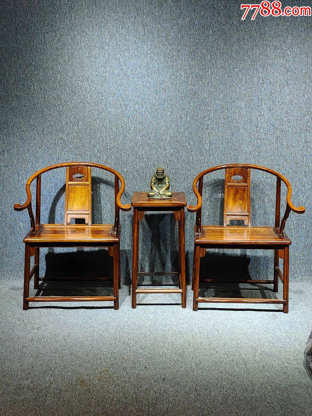 黄花梨安思远【圈椅】-木椅/凳-7788游戏卡收藏
