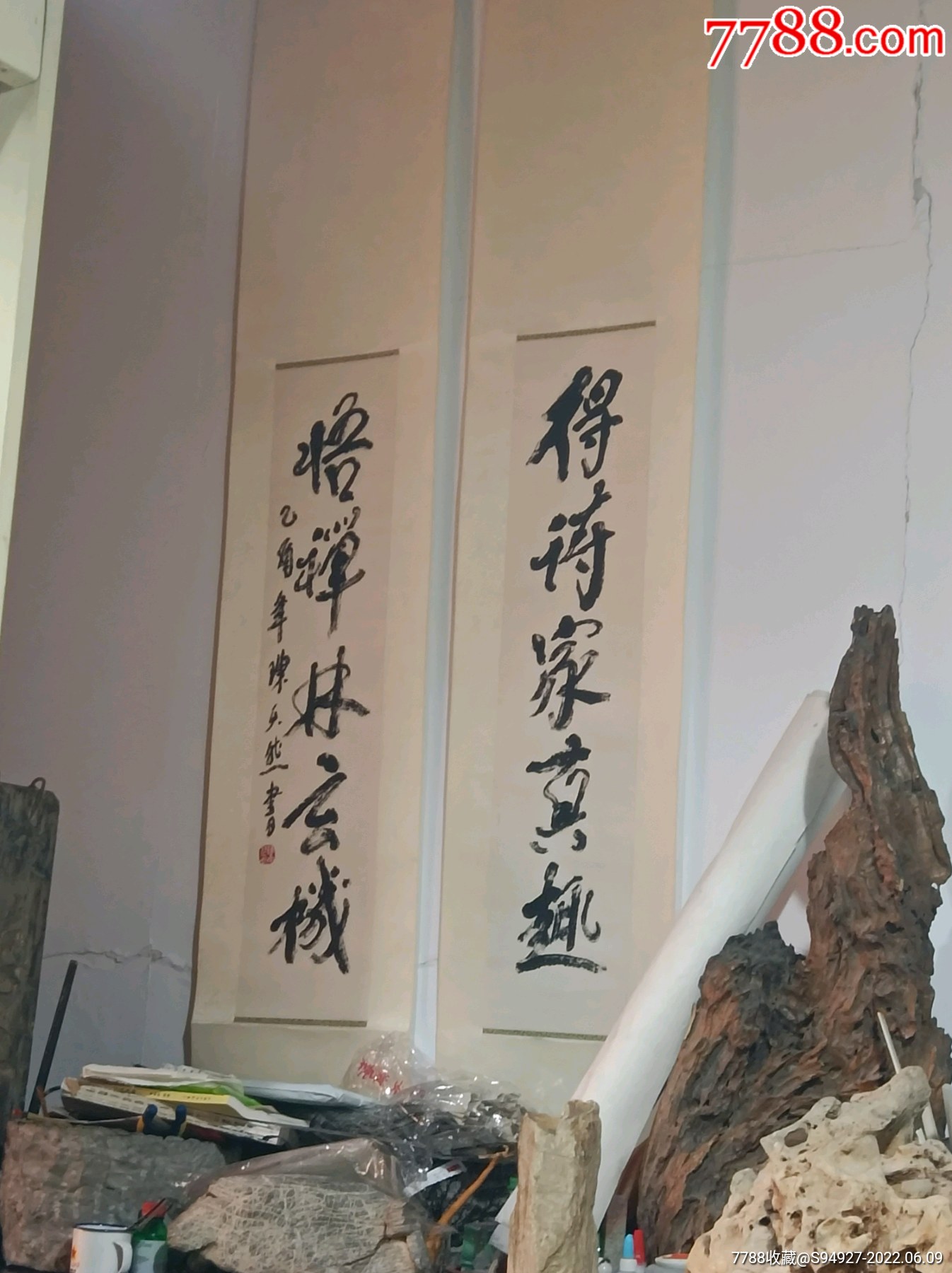 河南名家陈天然对联_书法原作_作品欣赏_收藏价值_7788书法收藏