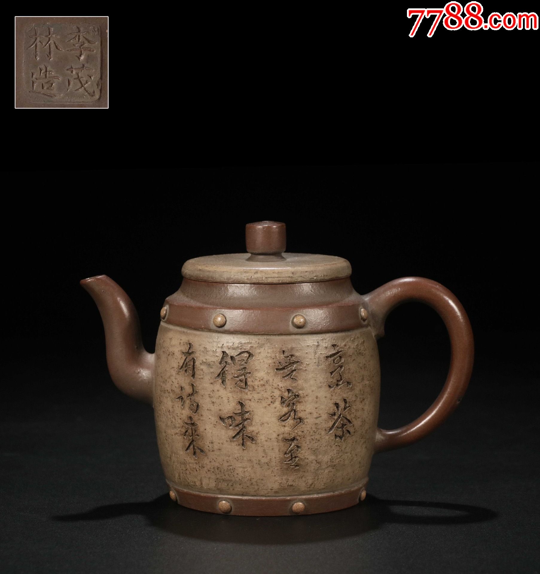 【李茂林】款紫砂诗文刻字鼓型壶-价格:2800元-se87579177-紫砂壶