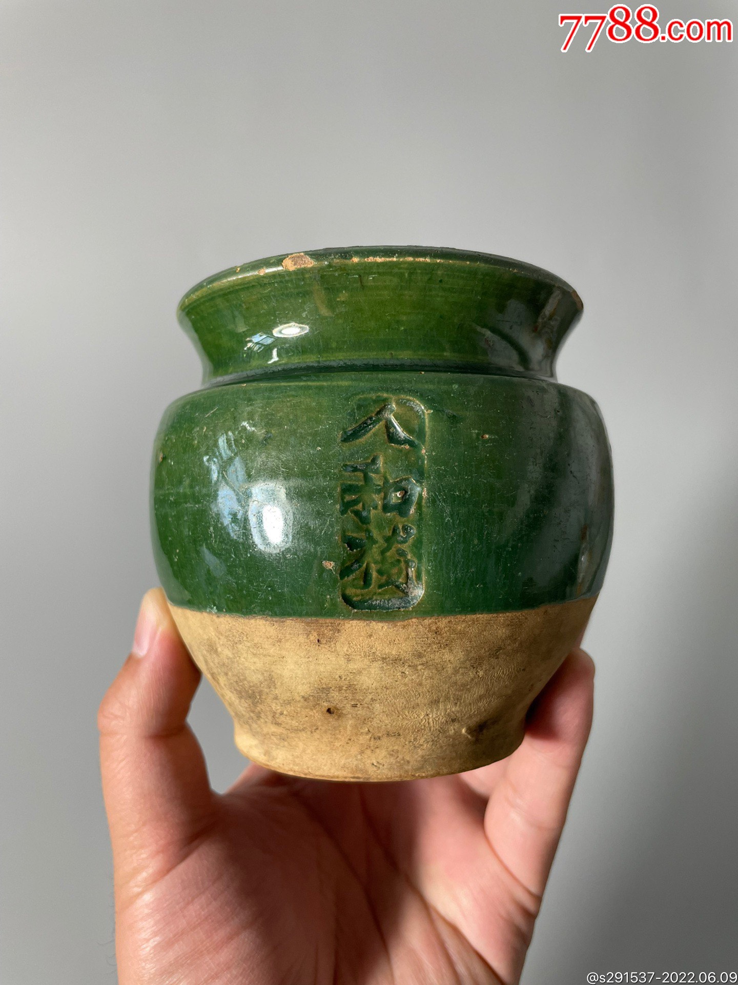 绿釉陶罐图片及价格图片