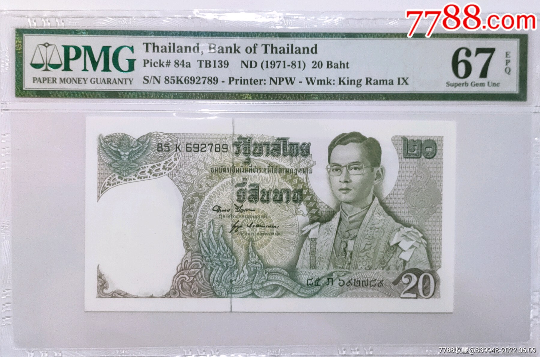 Thailand, 100 Baht, 1978 (P-89) S/no. 1H9750124, TQG 65GEPQ1978年泰国100泰铢 Trigo2023年10月吉隆坡-世界钱币及邮品 ...