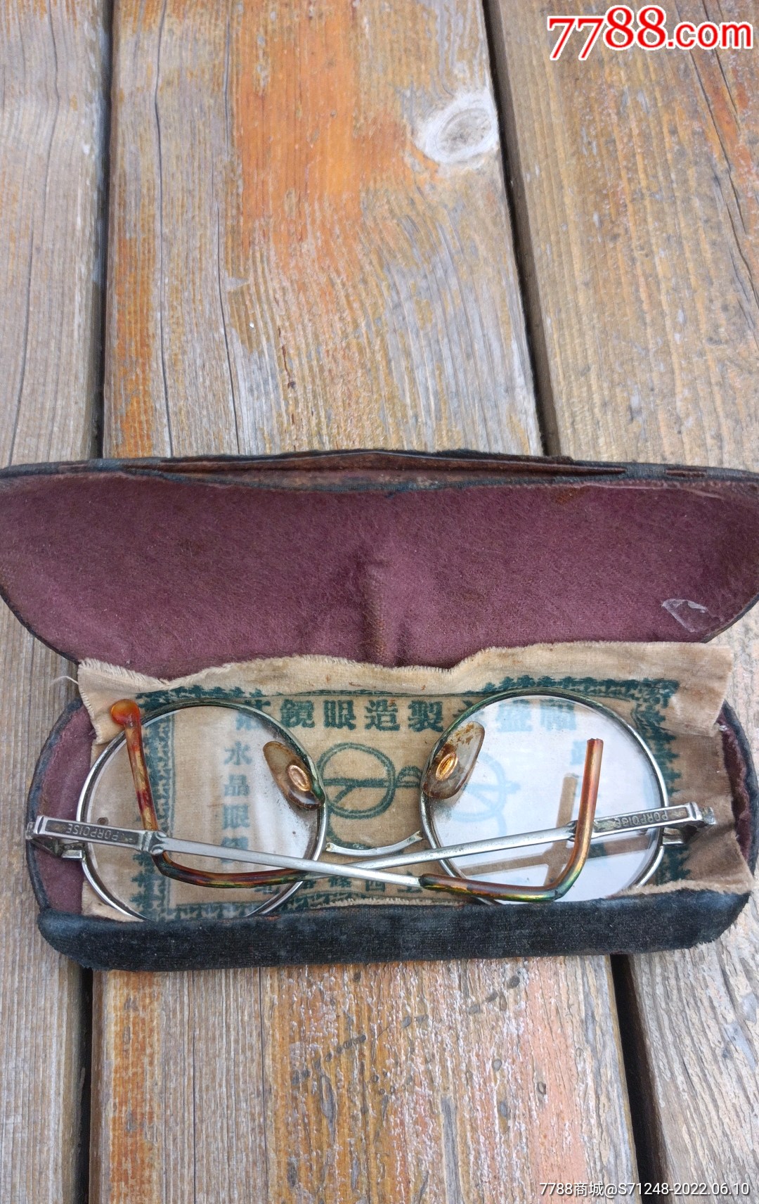 睌清民国早期北京福盛永制造水晶石浅茶墨镜眼镜,原装盒,眼镜框架腿非