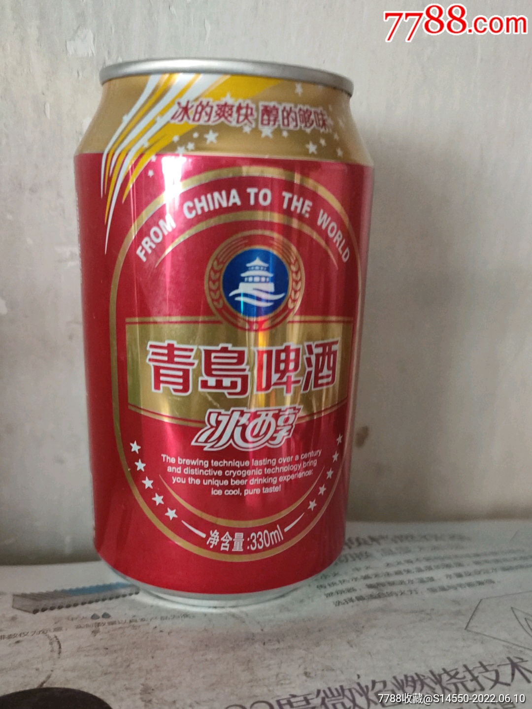 330ml青岛啤酒罐冰醇