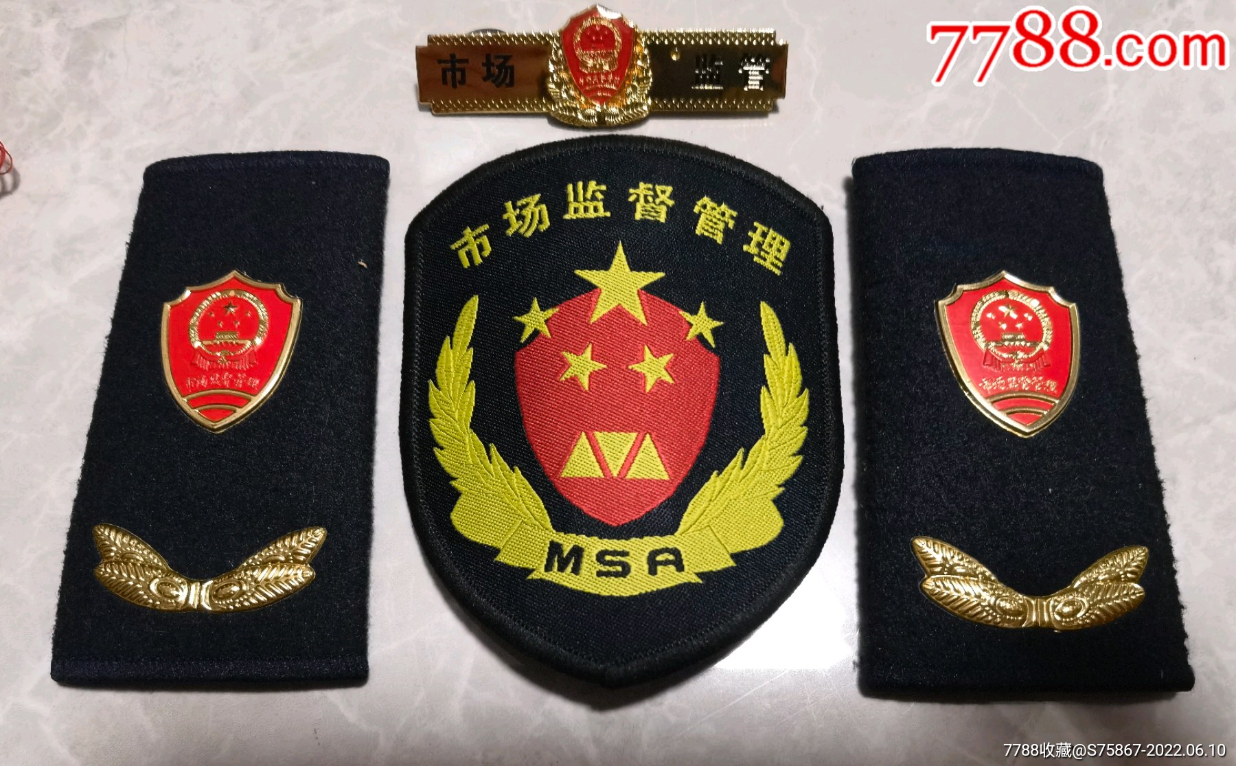 老市场监管标志-价格:50元-se87591790-老肩章/领章/领花-零售-7788