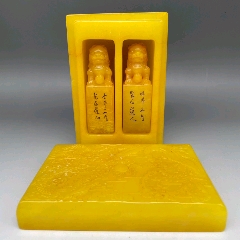 寿山石荔枝冻白田石印章，15x8x8，重1615克-寿山石-7788旧书网