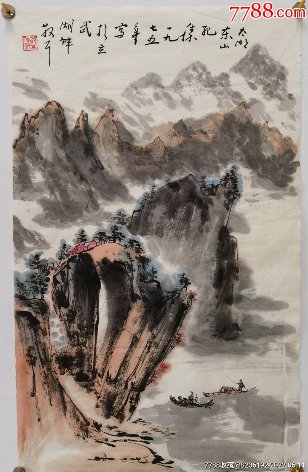 林筱之水墨山水-价格:1999元-se87604839-山水国画原作-零售-7788铜器