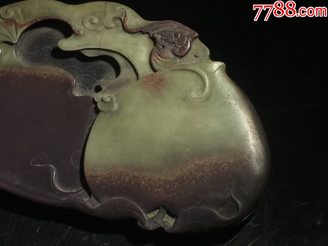 沈石友紫袍玉带石福寿绵长文房砚