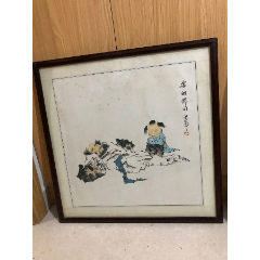 名家字画一副！全品！