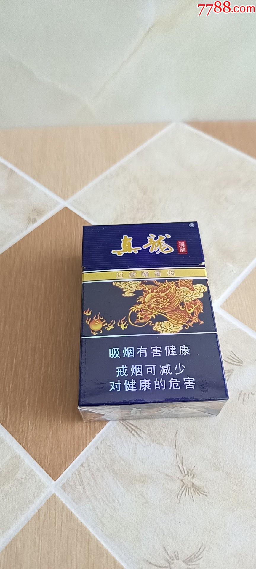 真龙海韵非卖品