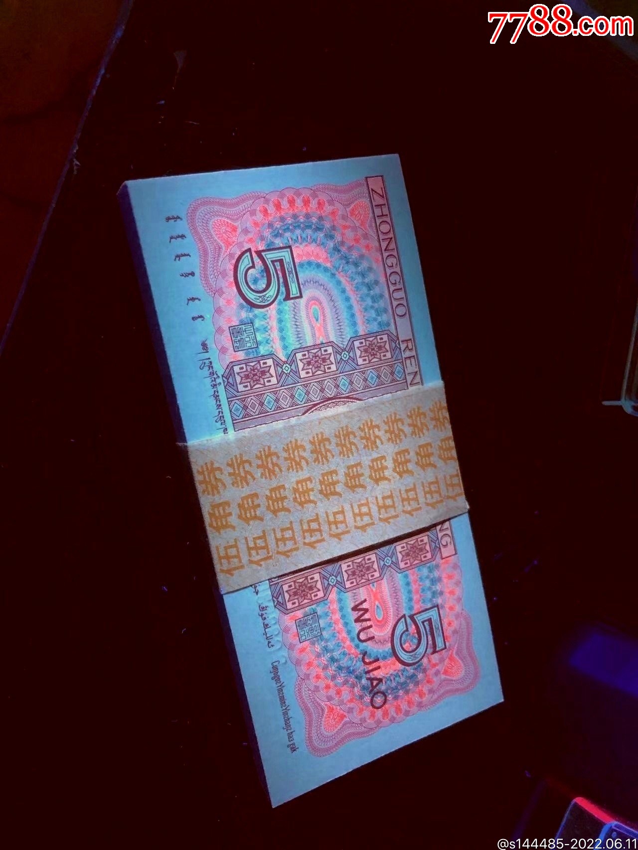 8005顶级精品特强三色彩碟
