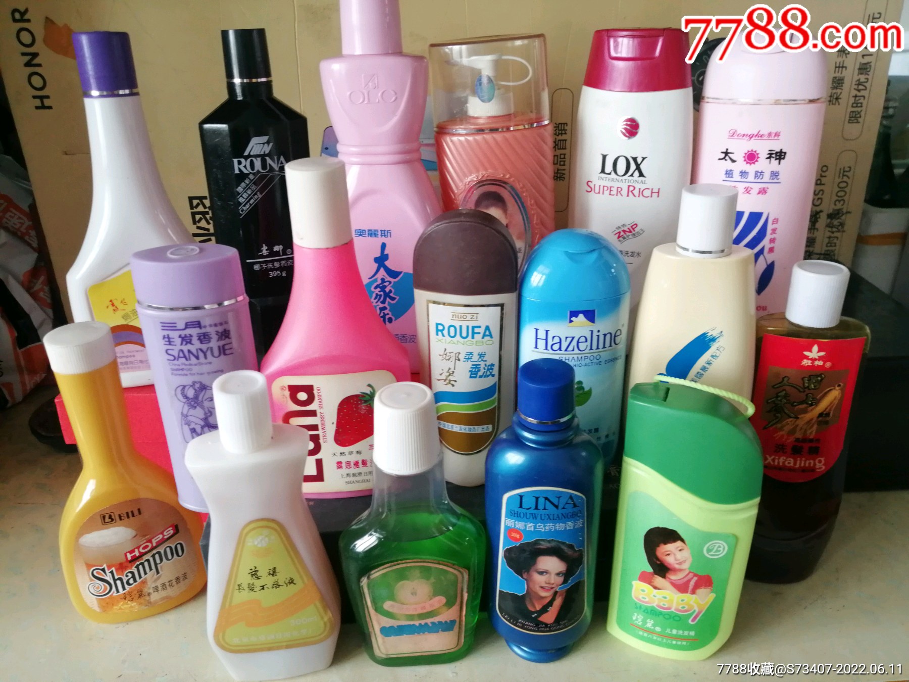 洗发水-雪花膏/化妆品瓶-7788宣传画收藏