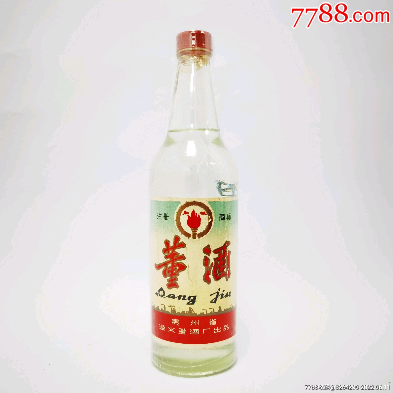 火炬董酒-价格:9999元-se87617331-老酒收藏-零售-7788收藏__收藏热线