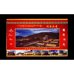 阿柔大寺(se87621811)_7788收藏__收藏热线