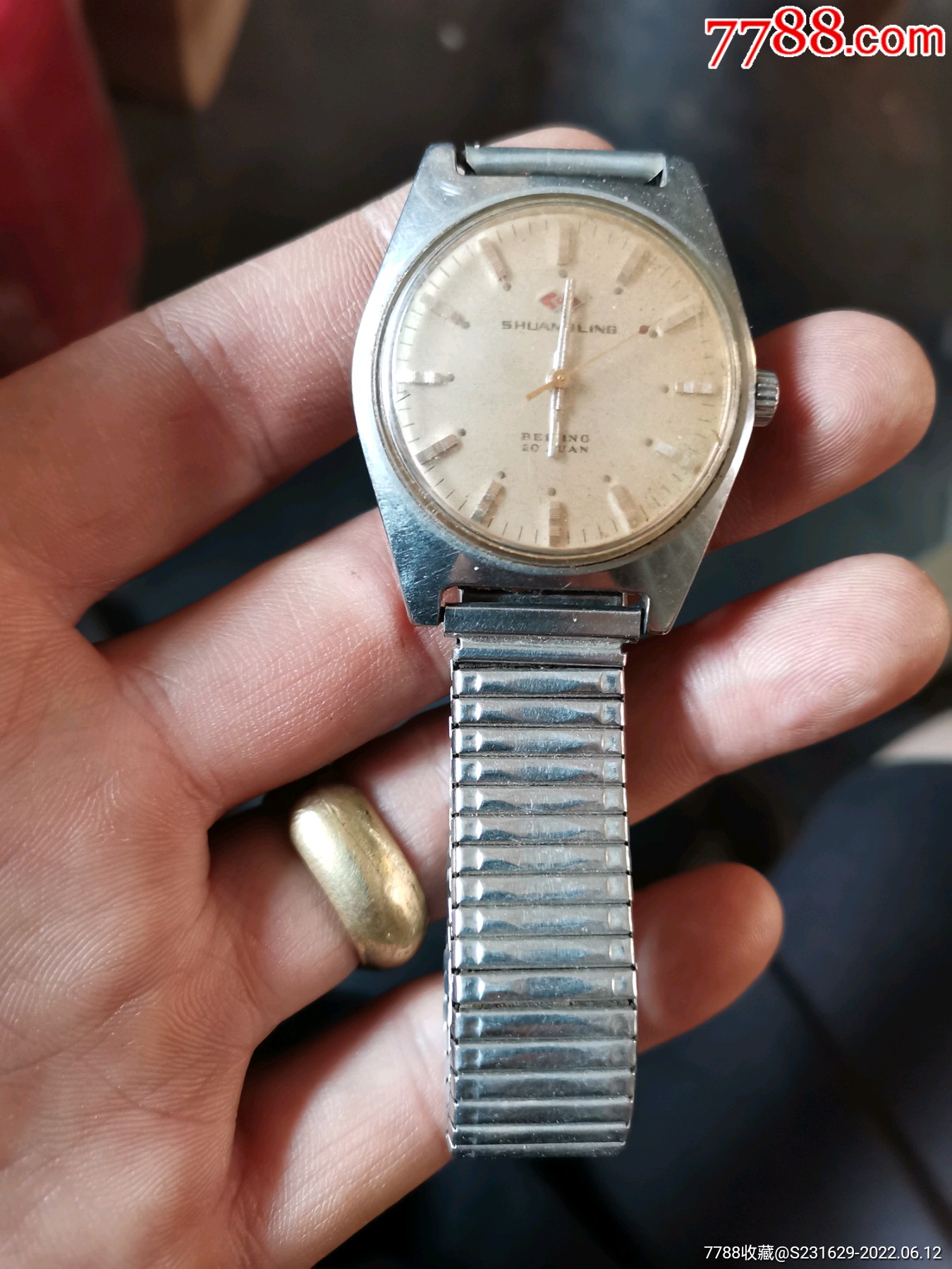 老北京双菱手表20钻