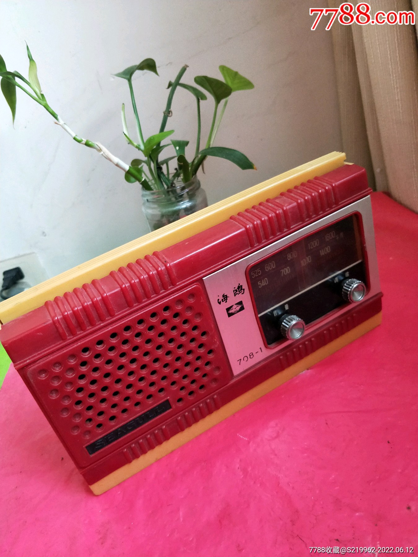 海鸥708-1型收音机_价格97元_第1张_7788收藏__收藏热线