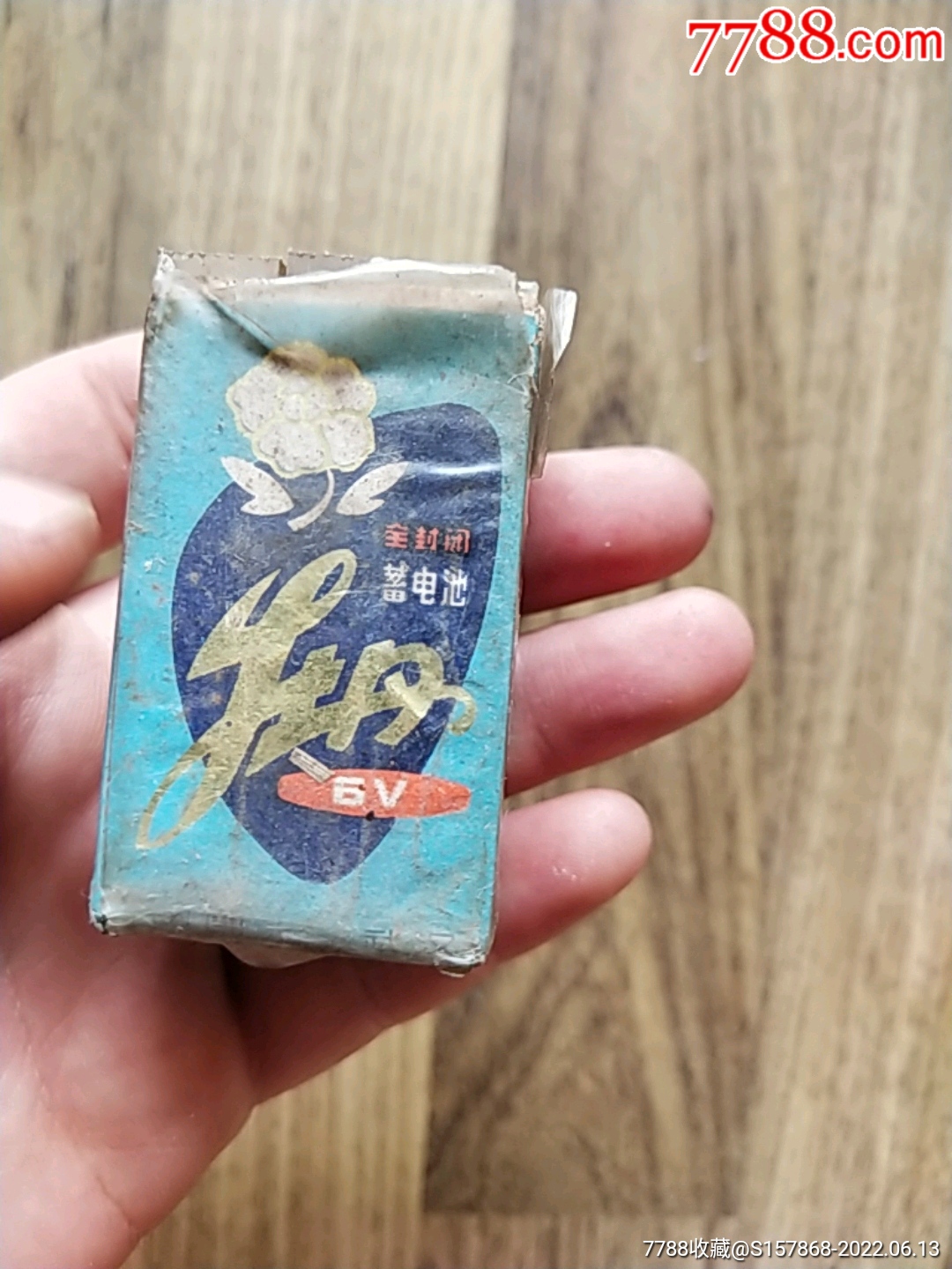 牡丹蓄电池_价格39元_第1张_7788收藏__收藏热线