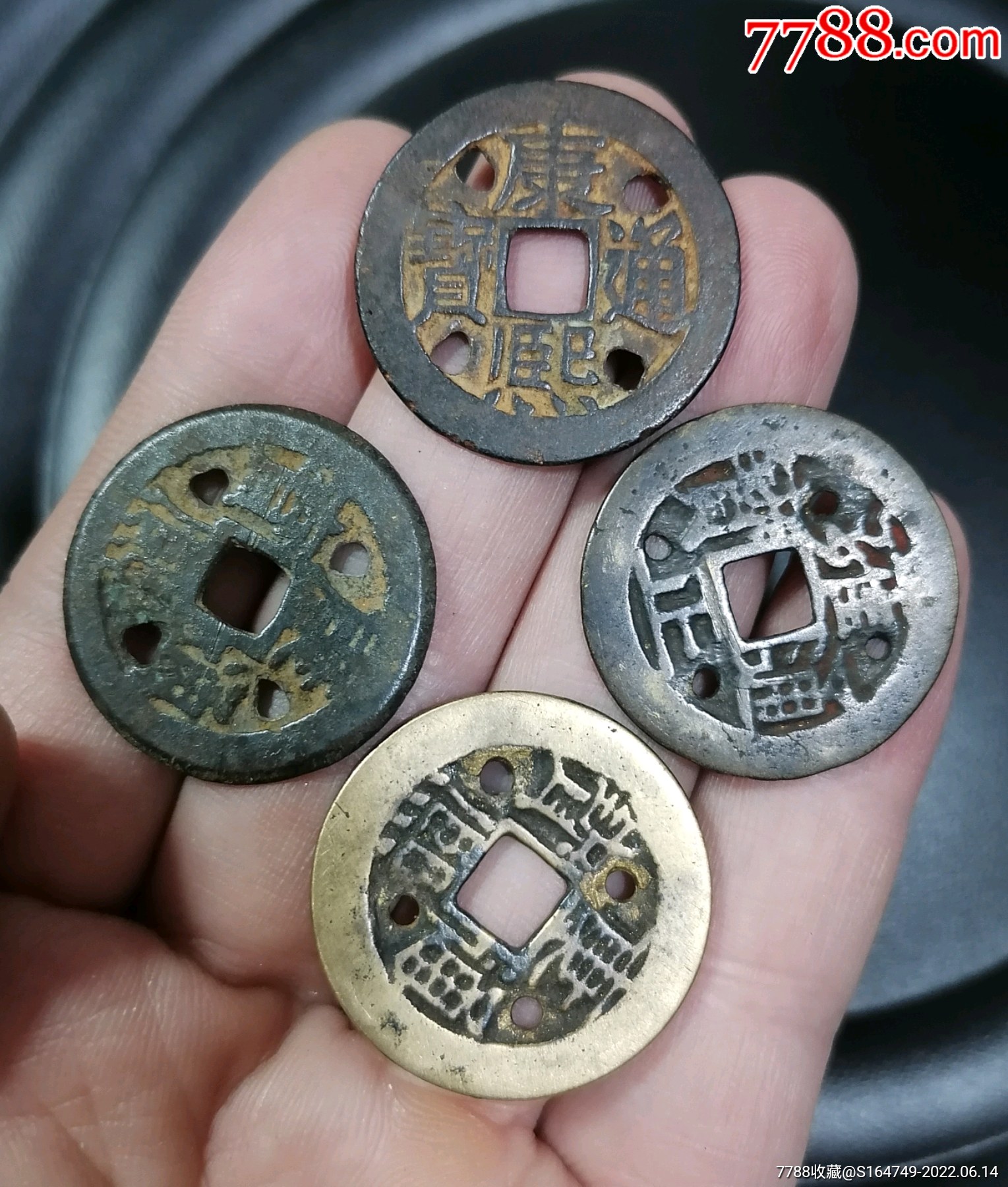 清代时期雍正康熙通宝背满文