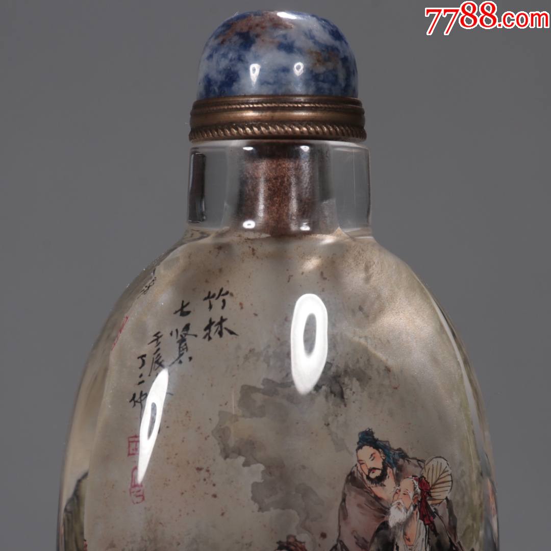清-丁二仲款"竹林七贤"水晶鼻烟壶_鼻烟壶_第4张_7788老玩具收藏