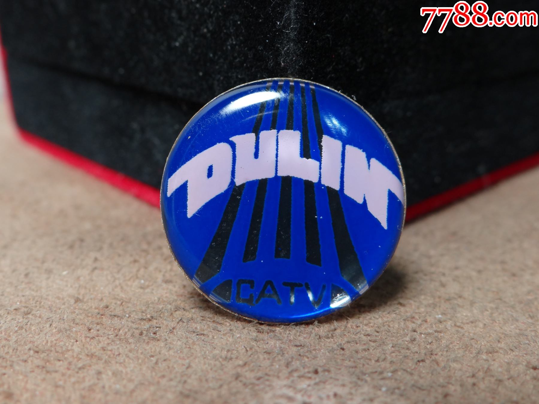 杭州临安特种电子电缆厂-厂徽/厂牌-7788布票收藏