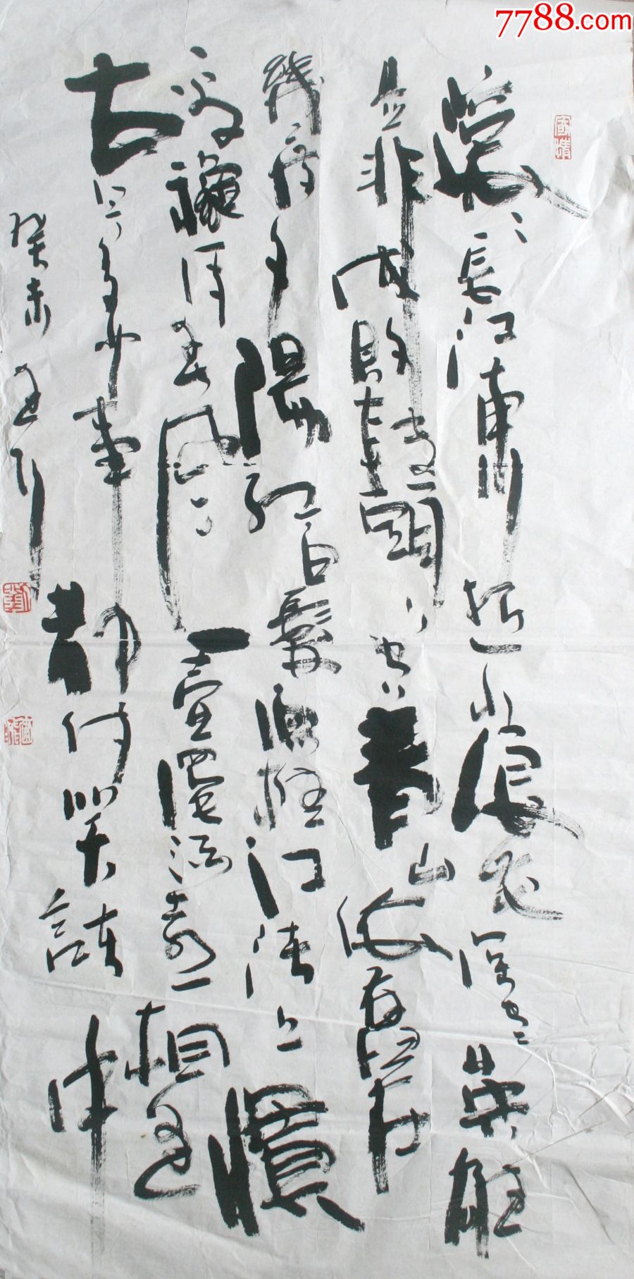 刘建飞行书_书法原作_作品欣赏_收藏价值_7788书法收藏