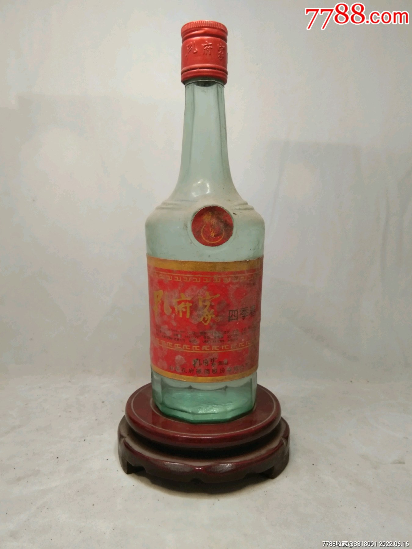 孔府家-价格:30元-se87714609-老酒收藏-零售-7788收藏__收藏热线